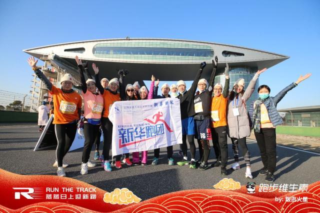 乐鱼-迎新跑致敬抗疫“英雄” “上”赛道迎来“守护者方阵”