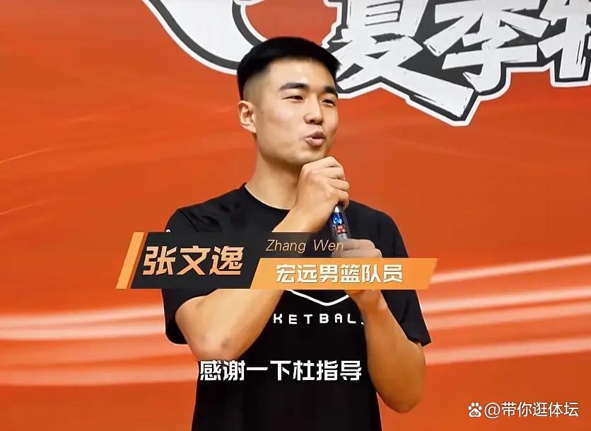 乐鱼-徐杰球迷见面会人气高涨张文逸谢恩师杜锋王洪泽获全球训练营邀请